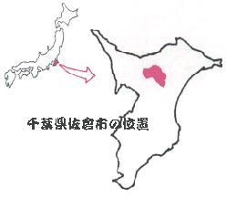 千葉県佐倉市の位置
